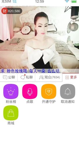 妖，丑妖主播照片