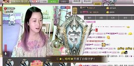 喵喵～♡主播照片