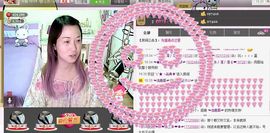 喵喵～♡主播照片