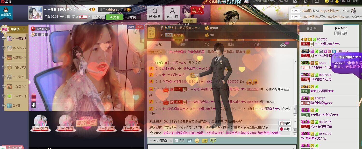 蚀骨💕冷美人的图片