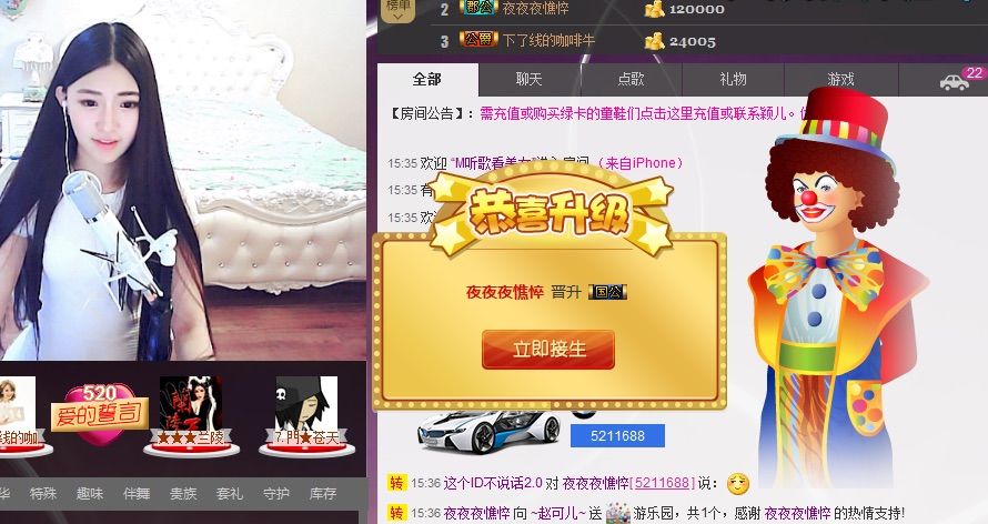 ~赵可儿~的主播照片