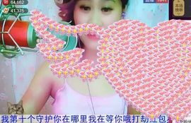 灬优雅ミ哒哒軒主播照片