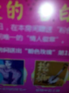 春天的春天M★☆主播照片