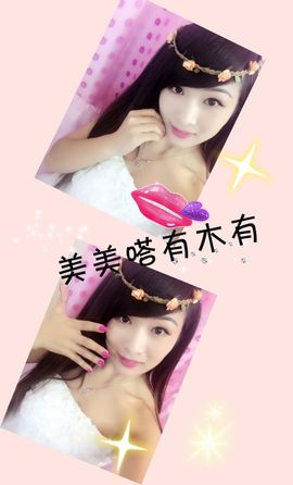 ☞♥小诺＆代理☜主播照片