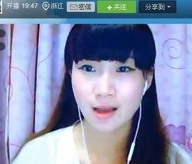 💏爱情小风扇主播照片
