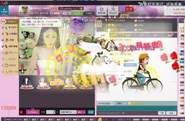 ╬嫣然◆丹儿主播照片