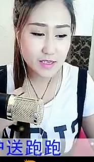 💏爱情小风扇的主播照片