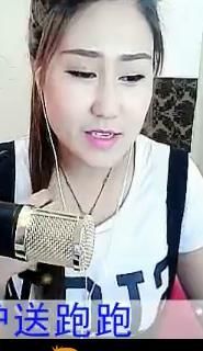 💏爱情小风扇主播照片