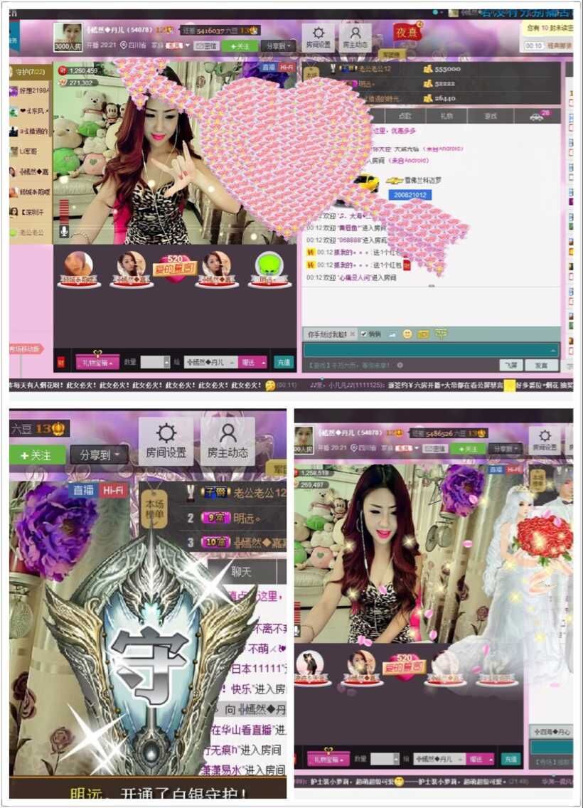 ╬嫣然◆丹儿主播照片