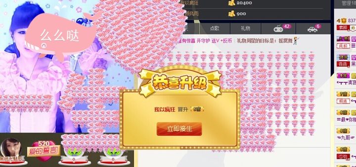 ░░素颜░░的图片