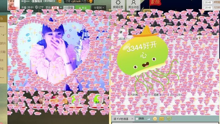 ░░素颜░░的图片