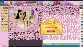 ╬嫣然◆丹儿主播照片