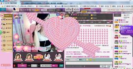 ︑★|粉红♥老阿姨⁰主播照片