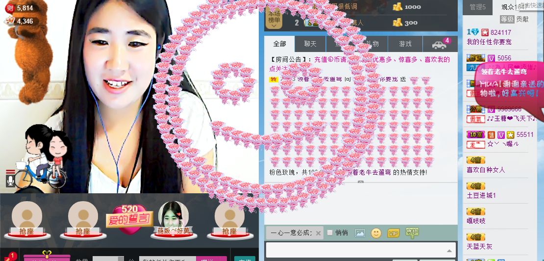 宝宝妈@主播照片