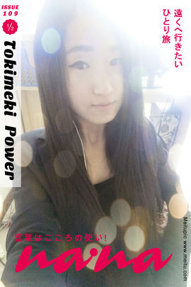 双双小可爱主播照片