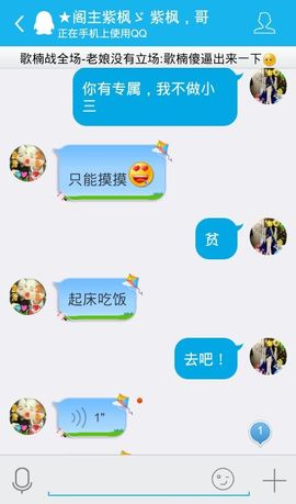 妖，丑妖主播照片