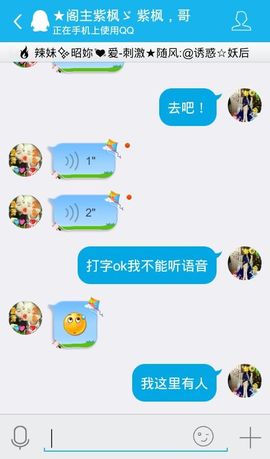 妖，丑妖主播照片