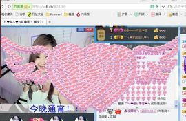 ☜❤寶兒❤☞主播照片