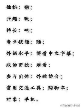 永远挂号主播照片