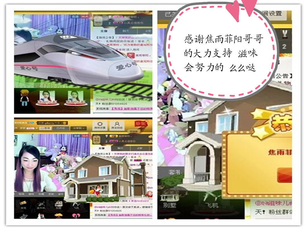 滋味回来了的图片