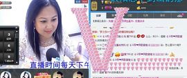 ゞ❤民歌甜姐ゞ主播照片