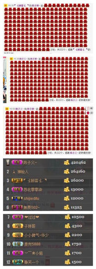 安静的美男子~~主播照片