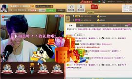 相思❤叶~主播照片