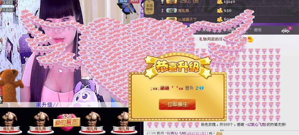 【涵涵yy】的图片