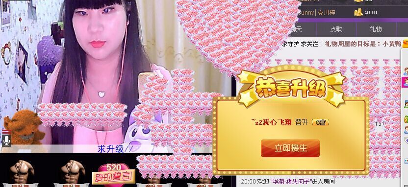 【涵涵yy】的图片