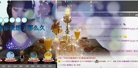 ♫小雨♥滴答♫主播照片