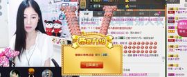 哒儿宝主播照片