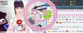 ╰②妹ღ休息╮主播照片