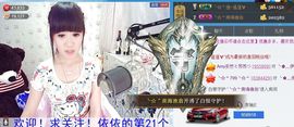 ╰②妹ღ休息╮主播照片
