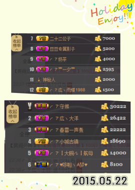 ╭ァ庅丶娜暂停播主播照片