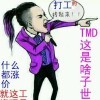 浩爿哥☜等※倪☞