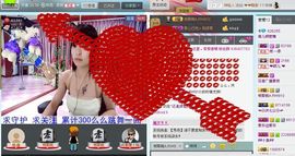 婲香小倩钢管舞主播照片