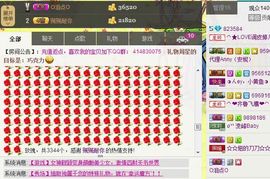Crazy丶♥：婷儿主播照片