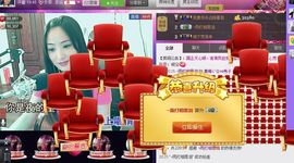 红冠了！主播照片
