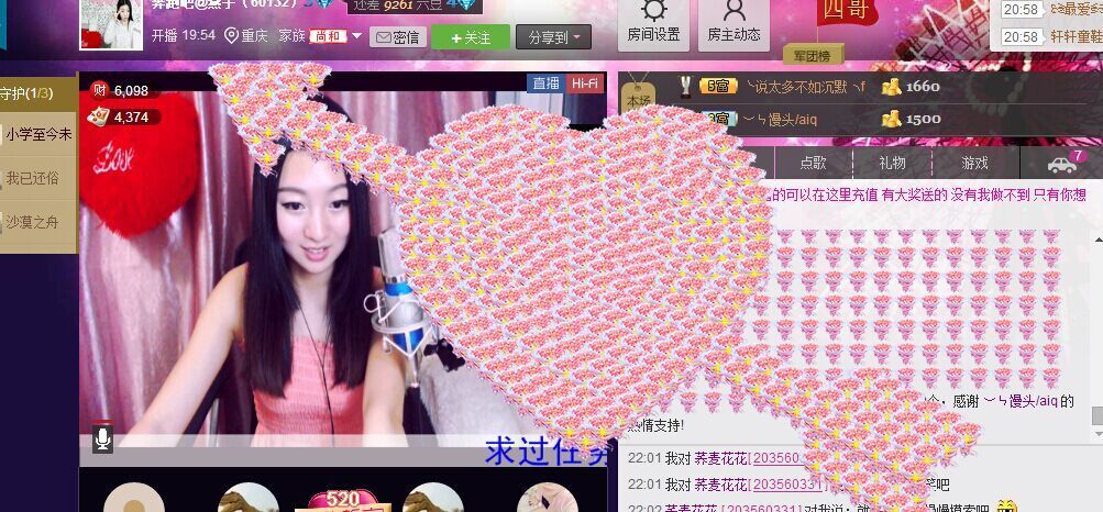 小燕孓@的主播照片