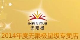 ☆雪球无限极☆主播照片
