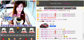 哚丶磨人的小妖精主播照片