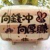 铭记你给的殇海报