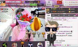 靠谱大哥**主播照片