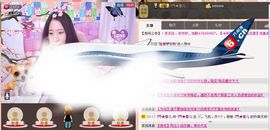 香儿*新主播求关注主播照片