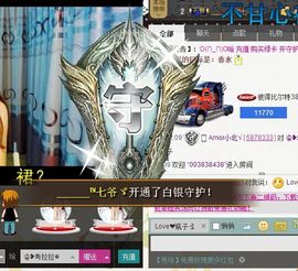 ❥阿丽玛☄主播照片