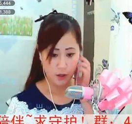 仙女下返主播照片
