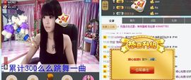 婲香小倩钢管舞主播照片