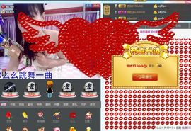 婲香小倩钢管舞主播照片