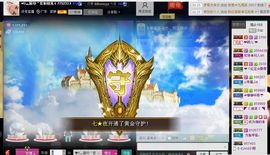 ╰゛若•.主播照片