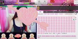 二小姐小阿莉主播照片